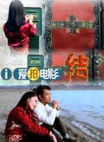 客户夫人的邀请会